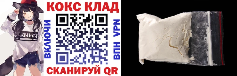 Наркошоп Шарыпово КОКАИН  Гашиш  Alpha-PVP  Амфетамин  Канабис 