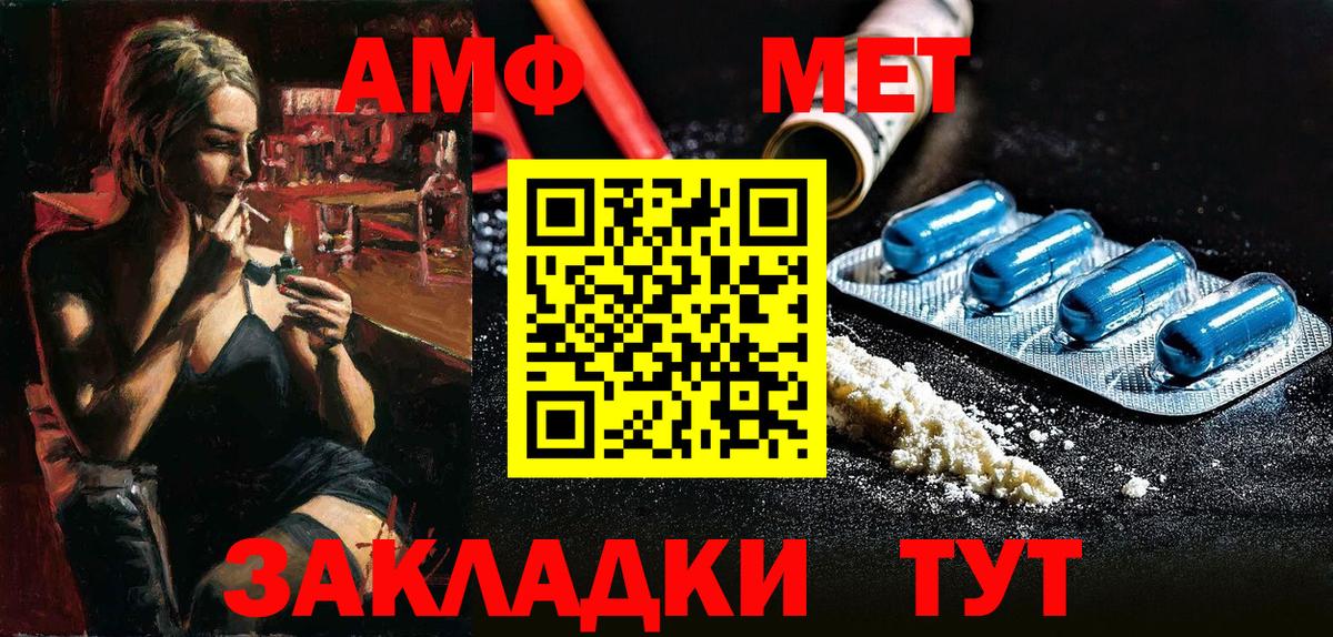 Шарыпово  Амфетамин Premium  АМФ  Вход с VPN 