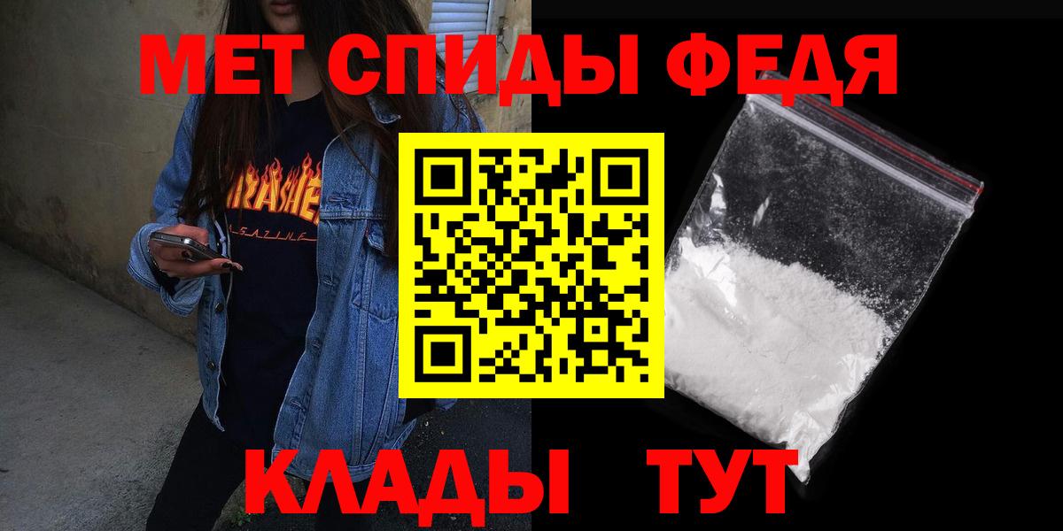 Amphetamine Розовый Шарыпово