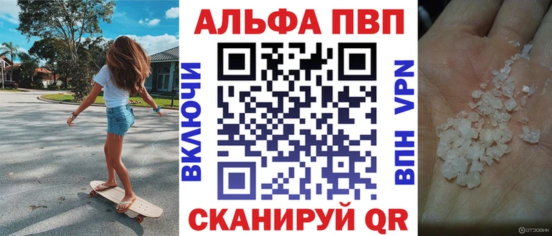 A PVP Соль  наркота  мориарти официальный сайт  Шарыпово 