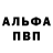 Amphetamine Розовый Banu Sarynova