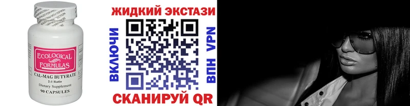 БУТИРАТ бутандиол  Шарыпово 