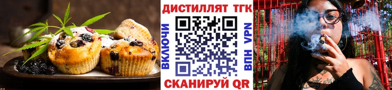 Canna-Cookies конопля  Шарыпово 