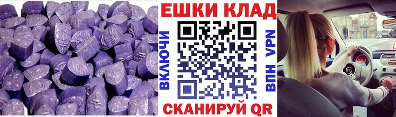 Экстази бентли Шарыпово