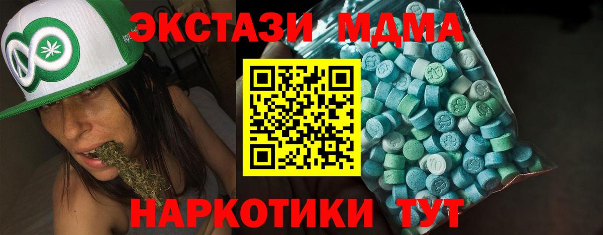 ЭКСТАЗИ ешки Шарыпово