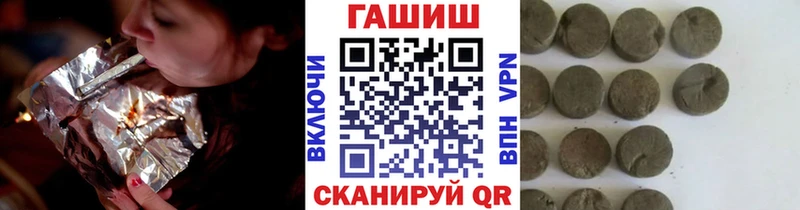 MEGA маркетплейс  что такое   Шарыпово  ГАШ ice o lator 