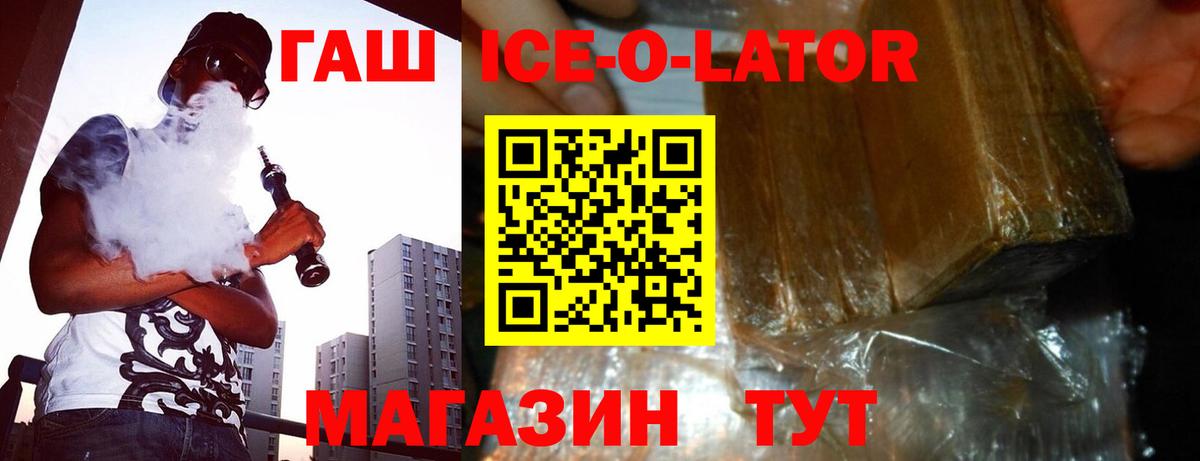 ГАШИШ Cannabis Шарыпово