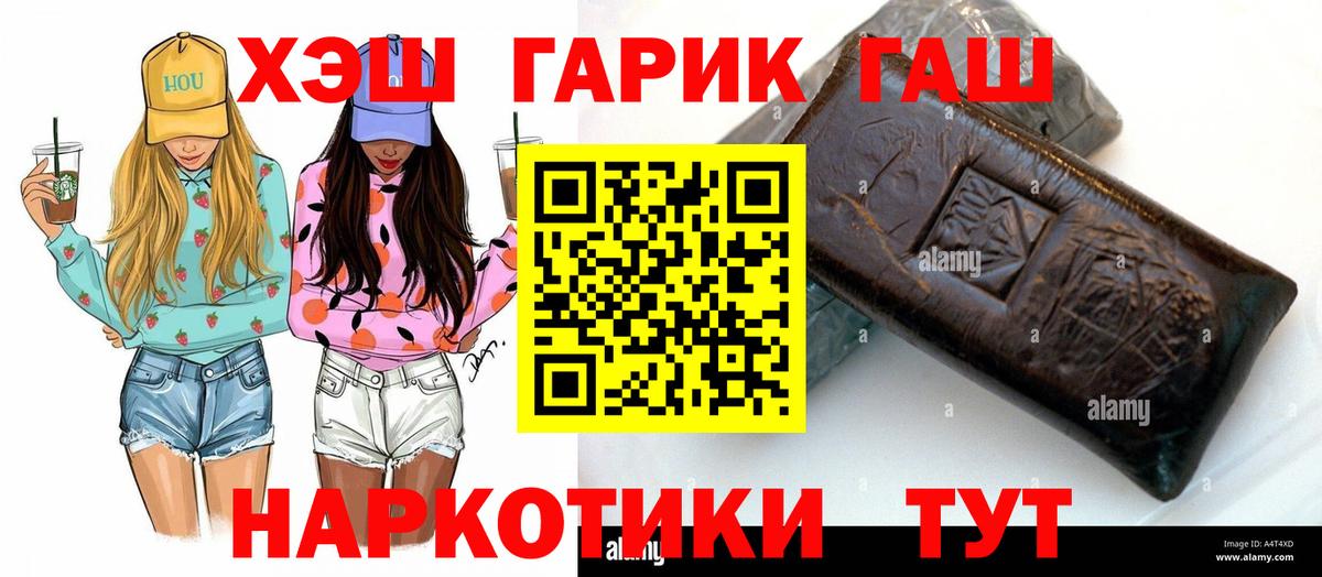 ГАШИШ Изолятор  Вход с VPN  Шарыпово 