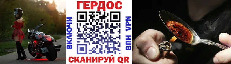 Героин Heroin  где купить наркотик  Шарыпово 
