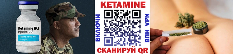 где найти наркотики  Шарыпово  КЕТАМИН ketamine 