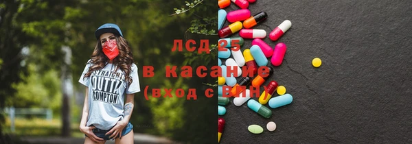 наркотики Гусь-Хрустальный