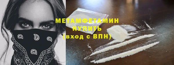 Альфа ПВП Гусев