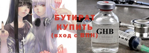 наркотики Гусь-Хрустальный
