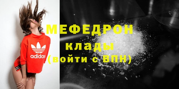 наркотики Гусь-Хрустальный