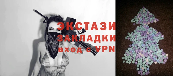 марки nbome Гусиноозёрск
