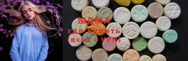 марки nbome Гусиноозёрск