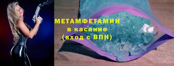 наркотики Гусь-Хрустальный