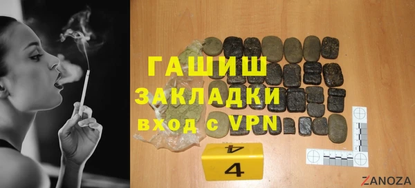 марки nbome Гусиноозёрск