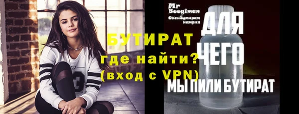 марки nbome Гусиноозёрск