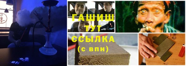 Альфа ПВП Гусев