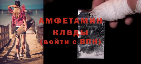 марки nbome Гусиноозёрск