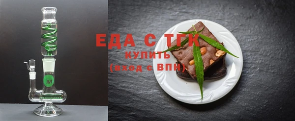 Альфа ПВП Гусев