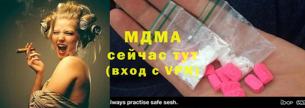 марки nbome Гусиноозёрск
