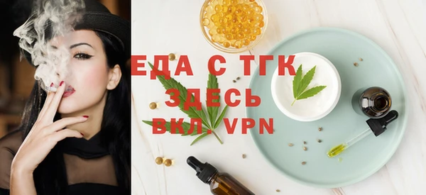 Альфа ПВП Гусев