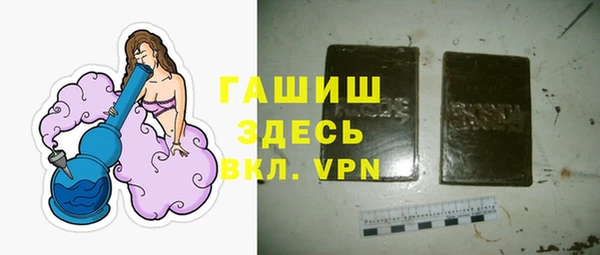 наркотики Гусь-Хрустальный
