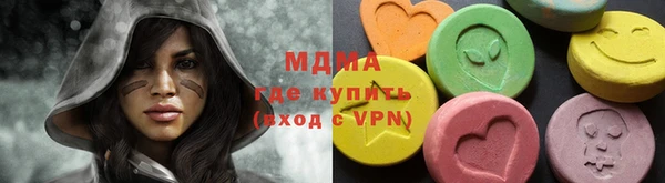 Альфа ПВП Гусев