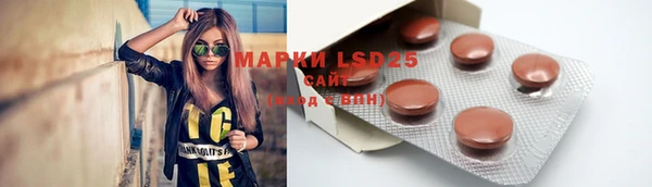 марки nbome Гусиноозёрск