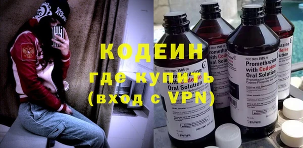 марки nbome Гусиноозёрск