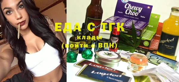 Альфа ПВП Гусев