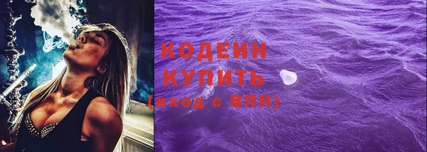 марки nbome Гусиноозёрск