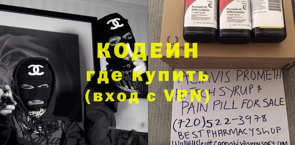 марки nbome Гусиноозёрск