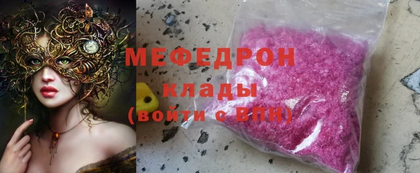 наркотики Гусь-Хрустальный