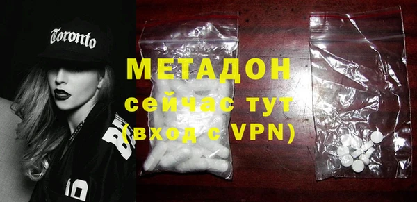 марки nbome Гусиноозёрск