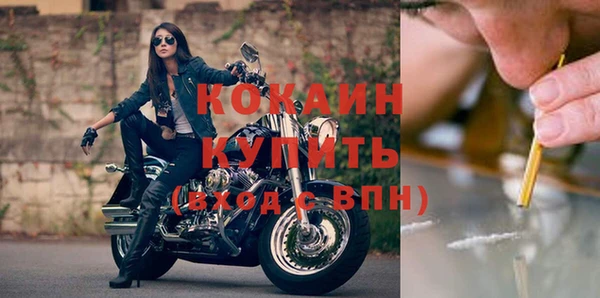 марки nbome Гусиноозёрск