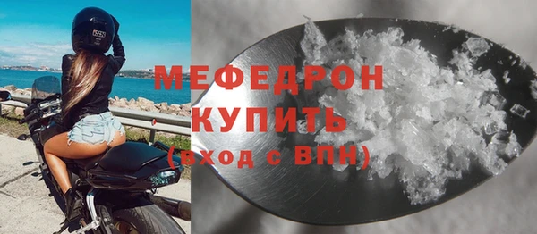 наркотики Гусь-Хрустальный