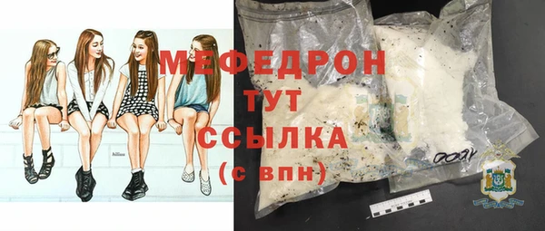 Альфа ПВП Гусев