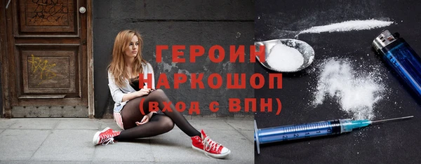 марки nbome Гусиноозёрск