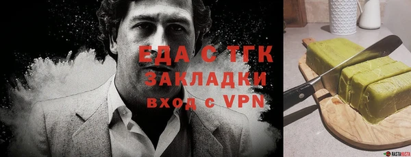 наркотики Гусь-Хрустальный