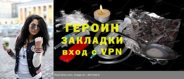 марки nbome Гусиноозёрск