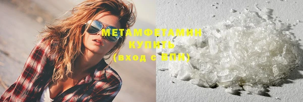 марки nbome Гусиноозёрск