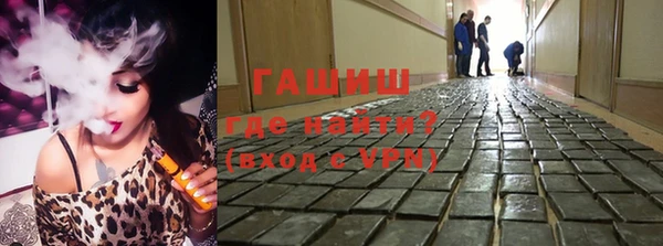 наркотики Гусь-Хрустальный