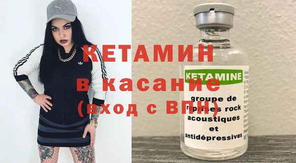 марки nbome Гусиноозёрск