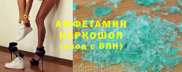 марки nbome Гусиноозёрск