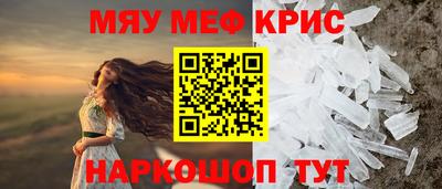 mix Ярцево
