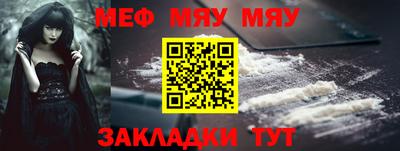 COCAINE Янаул