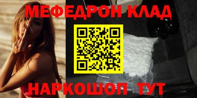 COCAINE Янаул